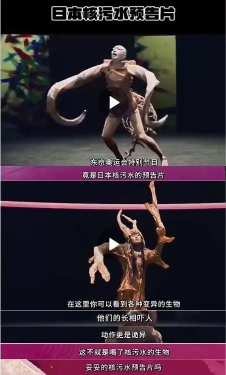 日本福島核廢水排放事件引發多國抗議與行動,有的真的不是來鬧的嗎? - 電腦王阿達 日本福島核廢水排放事件引發多國抗議與行動,有的真的不是來鬧的嗎? - 電腦王阿達