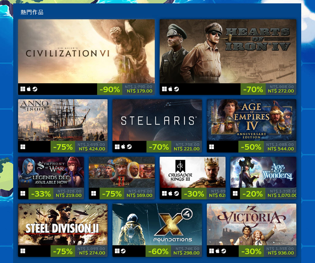 Steam策略節開跑《文明帝國VI》下殺1折200元有找 - 電腦王阿達 Steam策略節開跑《文明帝國VI》下殺1折200元有找 - 電腦王阿達