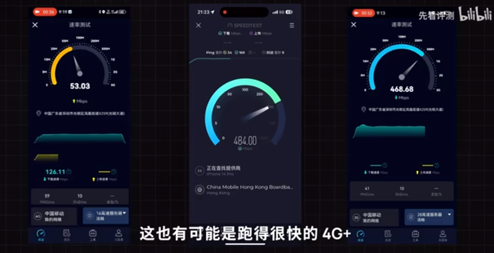 華為最新旗艦 Mate 60 Pro 突然開賣,中國實測確實為 5G 手機 - 電腦王阿達 華為最新旗艦 Mate 60 Pro 突然開賣,中國實測確實為 5G 手機 - 電腦王阿達