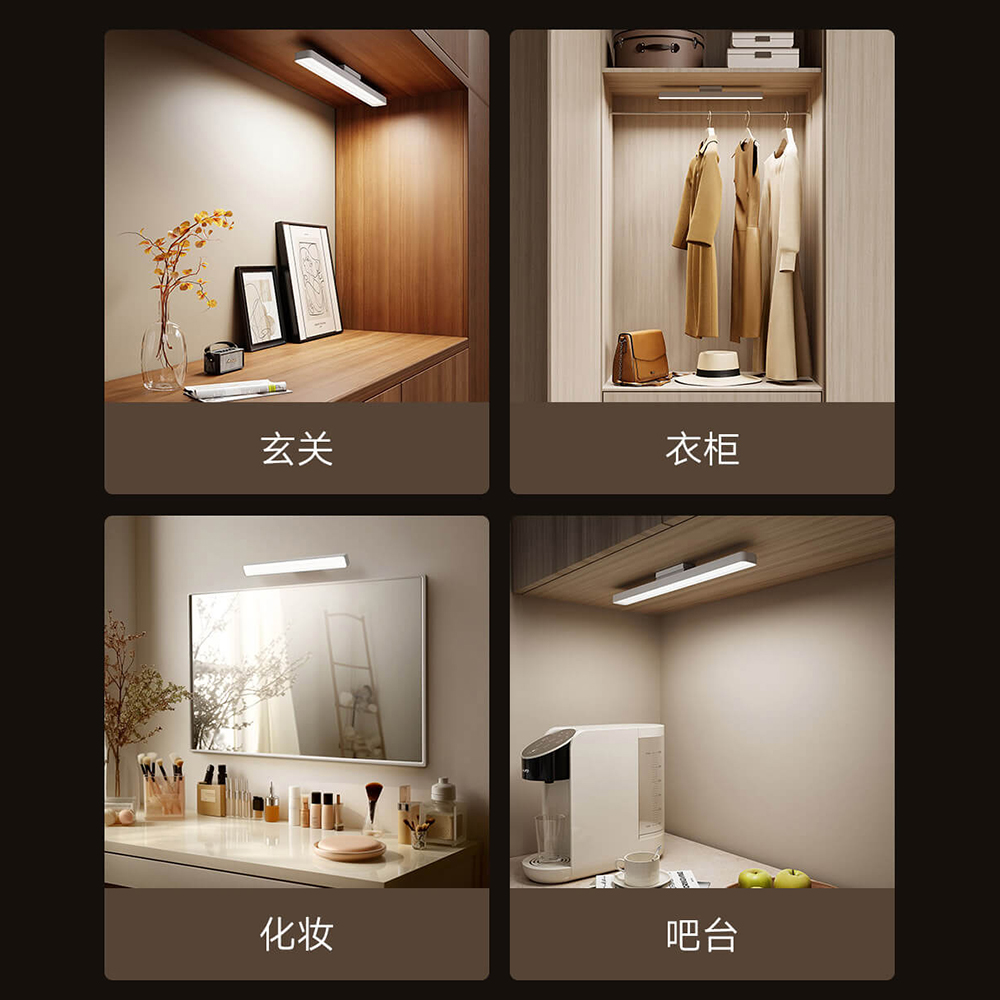 小米米家磁吸閱讀燈推出:36 公分加長燈頭、磁吸安裝好方便! - 電腦王阿達 小米米家磁吸閱讀燈推出:36 公分加長燈頭、磁吸安裝好方便! - 電腦王阿達