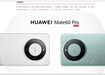 華為最新旗艦 Mate 60 Pro 突然開賣，中國實測確實為 5G 手機