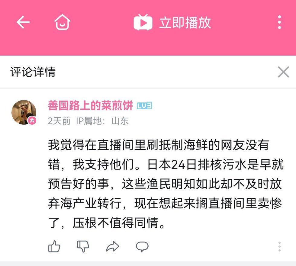 日本福島核廢水排放事件引發多國抗議與行動,有的真的不是來鬧的嗎? - 電腦王阿達 日本福島核廢水排放事件引發多國抗議與行動,有的真的不是來鬧的嗎? - 電腦王阿達