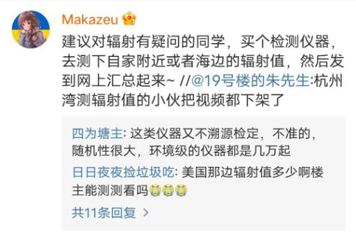 日本福島核廢水排放事件引發多國抗議與行動,有的真的不是來鬧的嗎? - 電腦王阿達 日本福島核廢水排放事件引發多國抗議與行動,有的真的不是來鬧的嗎? - 電腦王阿達
