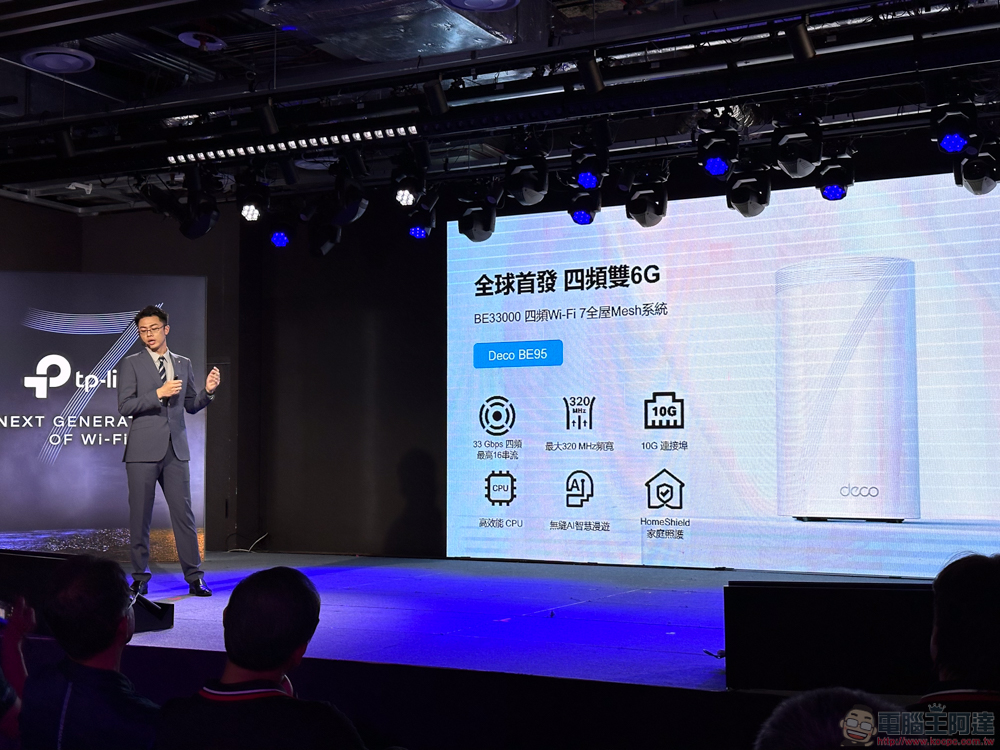 TP-Link 在台推滿滿 Wi-Fi 7 / Wi-Fi 6E 新品,為你的數位生活全面飆速部署 - 電腦王阿達 TP-Link 在台推滿滿 Wi-Fi 7 / Wi-Fi 6E 新品,為你的數位生活全面飆速部署 - 電腦王阿達