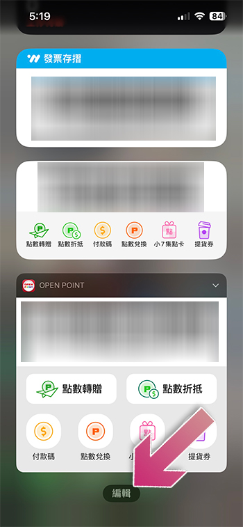 出國用餐不知該給多少小費?iPhone 這項捷徑小技巧可以幫你計算 - 電腦王阿達 出國用餐不知該給多少小費?iPhone 這項捷徑小技巧可以幫你計算 - 電腦王阿達