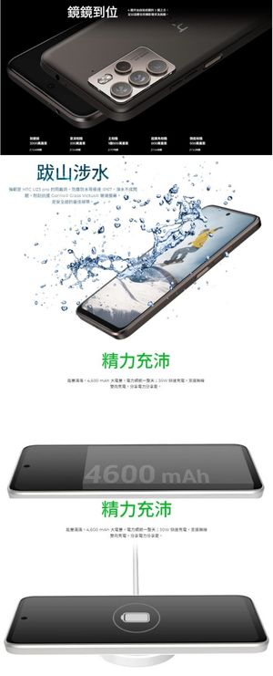 HTC U23 pro系列添新色!「迷霧紅」強勢登場,綻放自信魅力,搭配指定資費方案 手機0元開心帶回家 - 電腦王阿達 HTC U23 pro系列添新色!「迷霧紅」強勢登場,綻放自信魅力,搭配指定資費方案 手機0元開心帶回家 - 電腦王阿達