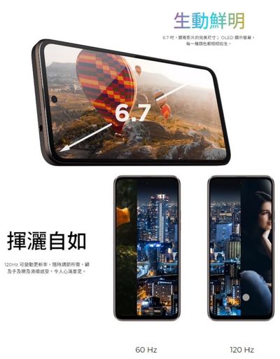HTC U23 pro系列添新色!「迷霧紅」強勢登場,綻放自信魅力,搭配指定資費方案 手機0元開心帶回家 - 電腦王阿達 HTC U23 pro系列添新色!「迷霧紅」強勢登場,綻放自信魅力,搭配指定資費方案 手機0元開心帶回家 - 電腦王阿達