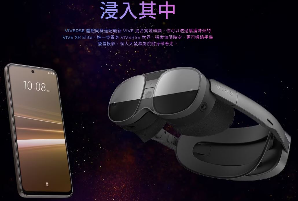HTC U23 pro系列添新色!「迷霧紅」強勢登場,綻放自信魅力,搭配指定資費方案 手機0元開心帶回家 - 電腦王阿達 HTC U23 pro系列添新色!「迷霧紅」強勢登場,綻放自信魅力,搭配指定資費方案 手機0元開心帶回家 - 電腦王阿達