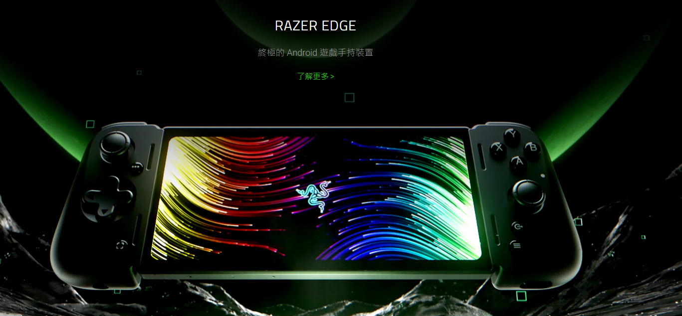 Razer X吉列推出聯名電競刮鬍刀 可懸浮但沒RGB - 電腦王阿達 Razer X吉列推出聯名電競刮鬍刀 可懸浮但沒RGB - 電腦王阿達