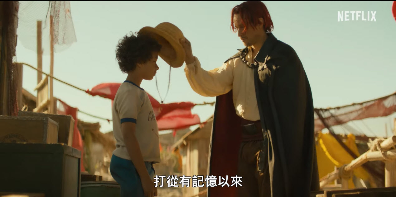 Netflix真人影集《航海王》正式上線 最終預告及8集標題與簡介公開 - 電腦王阿達 Netflix真人影集《航海王》正式上線 最終預告及8集標題與簡介公開 - 電腦王阿達
