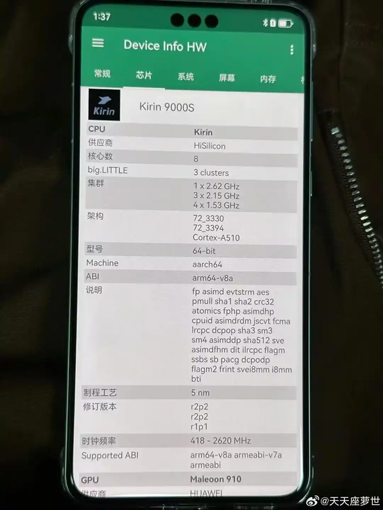 華為最新旗艦 Mate 60 Pro 突然開賣,中國實測確實為 5G 手機 - 電腦王阿達 華為最新旗艦 Mate 60 Pro 突然開賣,中國實測確實為 5G 手機 - 電腦王阿達