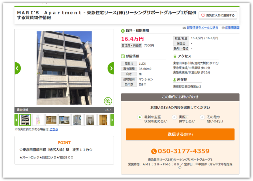 在日本生活的花費,會比台灣貴很多嗎?住日 5 年以上的心得分享 - 電腦王阿達 在日本生活的花費,會比台灣貴很多嗎?住日 5 年以上的心得分享 - 電腦王阿達
