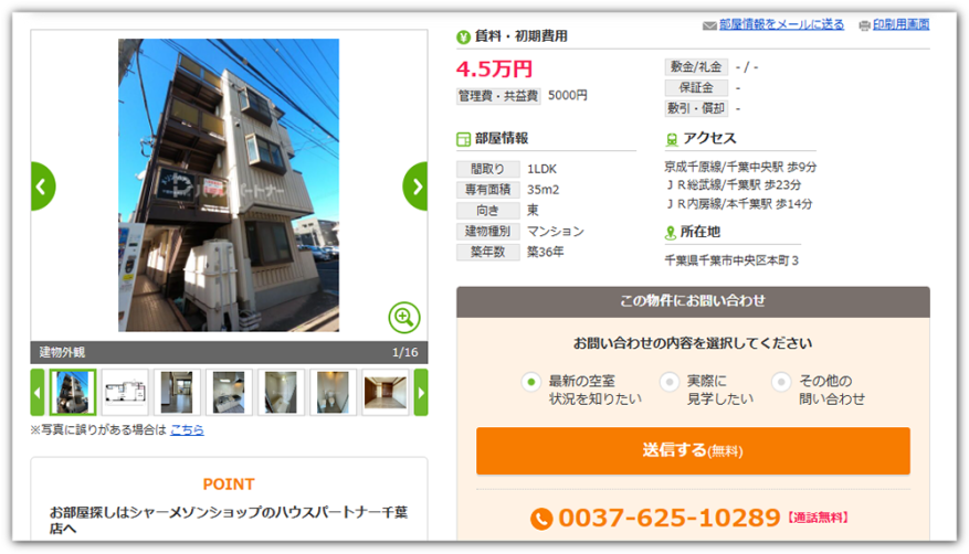 在日本生活的花費,會比台灣貴很多嗎?住日 5 年以上的心得分享 - 電腦王阿達 在日本生活的花費,會比台灣貴很多嗎?住日 5 年以上的心得分享 - 電腦王阿達