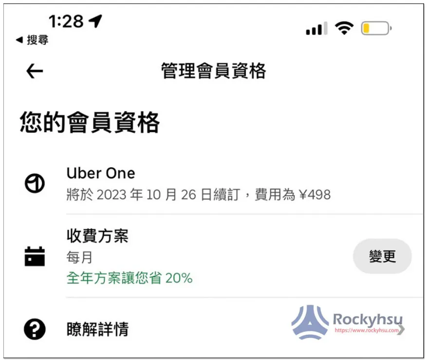 在日本生活的花費,會比台灣貴很多嗎?住日 5 年以上的心得分享 - 電腦王阿達 在日本生活的花費,會比台灣貴很多嗎?住日 5 年以上的心得分享 - 電腦王阿達