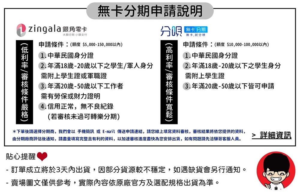 購買、升級筆電首選!驊哥電腦客製化筆電專家,MSI 滿額贈、好禮多重送、再抽 iPhone 15 Pro 超佛優惠開跑 - 電腦王阿達 購買、升級筆電首選!驊哥電腦客製化筆電專家,MSI 滿額贈、好禮多重送、再抽 iPhone 15 Pro 超佛優惠開跑 - 電腦王阿達
