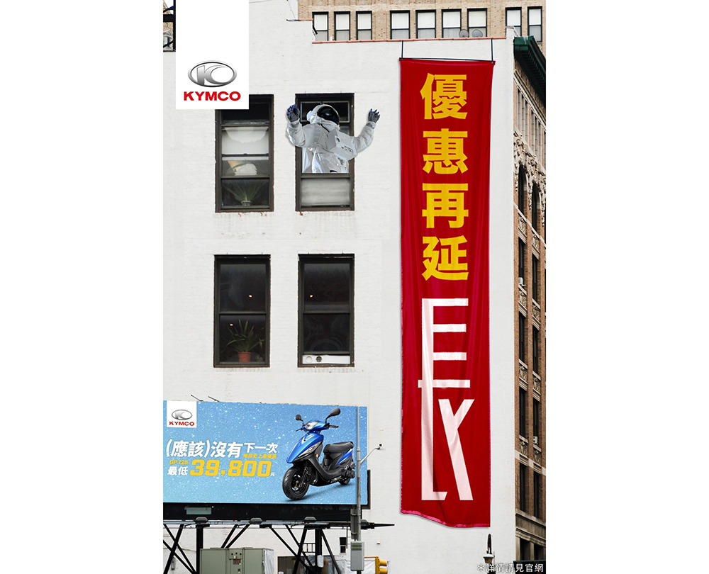 光陽 GP125 直破四萬訂單擴大優惠至三車款!週一(應該)將揭曉 39,800 優惠再延長消息 - 電腦王阿達 光陽 GP125 直破四萬訂單擴大優惠至三車款!週一(應該)將揭曉 39,800 優惠再延長消息 - 電腦王阿達