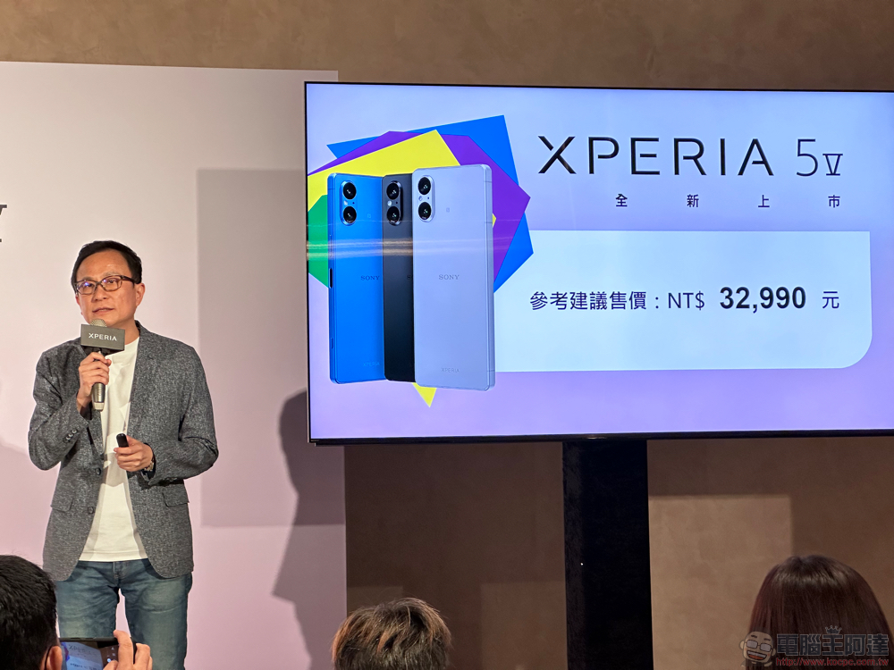 Sony Xperia 5 V 發表:雙鏡「變」三鏡的勇氣(台灣上市資訊公佈) - 電腦王阿達 Sony Xperia 5 V 發表:雙鏡「變」三鏡的勇氣(台灣上市資訊公佈) - 電腦王阿達