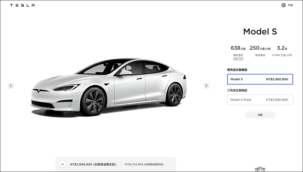 特斯拉 Tesla Model 3 改款海外發表!台灣 Model S 與 Model X 迎來降價,最高降 33 萬! - 電腦王阿達 特斯拉 Tesla Model 3 改款海外發表!台灣 Model S 與 Model X 迎來降價,最高降 33 萬! - 電腦王阿達