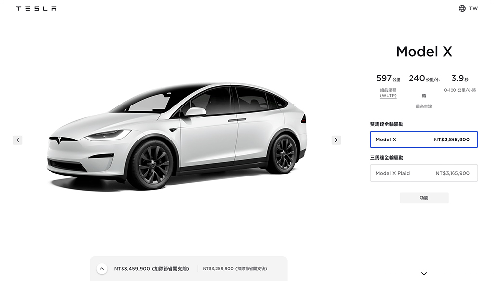 特斯拉 Tesla Model 3 改款海外發表!台灣 Model S 與 Model X 迎來降價,最高降 33 萬! - 電腦王阿達 特斯拉 Tesla Model 3 改款海外發表!台灣 Model S 與 Model X 迎來降價,最高降 33 萬! - 電腦王阿達