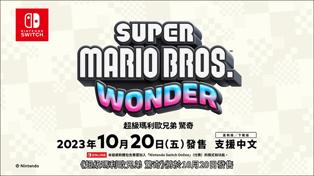 任天堂 Nintendo Switch OLED 新款主機「瑪利歐亮麗紅」將於 10 月發售 - 電腦王阿達 任天堂 Nintendo Switch OLED 新款主機「瑪利歐亮麗紅」將於 10 月發售 - 電腦王阿達