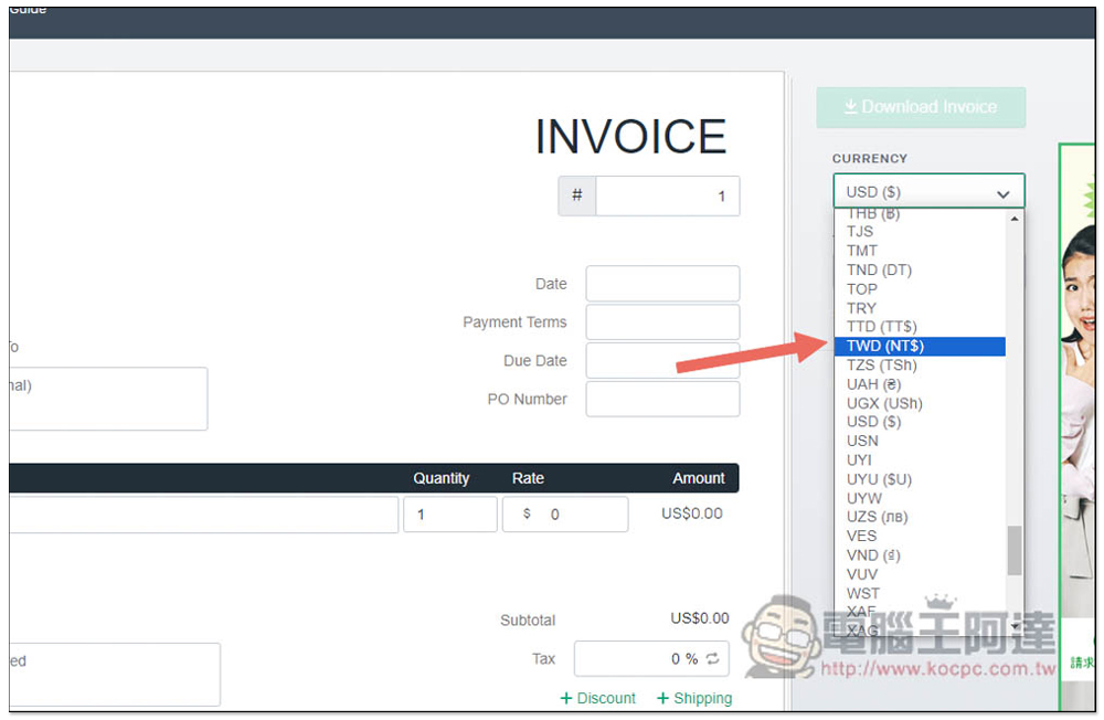 Invoice Generator 免費發票產生器,輸入資訊就能快速製作好國外通用發票,提供 PDF 檔 - 電腦王阿達 Invoice Generator 免費發票產生器,輸入資訊就能快速製作好國外通用發票,提供 PDF 檔 - 電腦王阿達