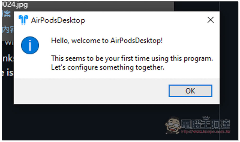 AirPodsDesktop 增強 Windows 使用 AirPods 體驗，顯示電池資訊、支援入耳感應和自動連線、低延遲音訊技術 - 電腦王阿達