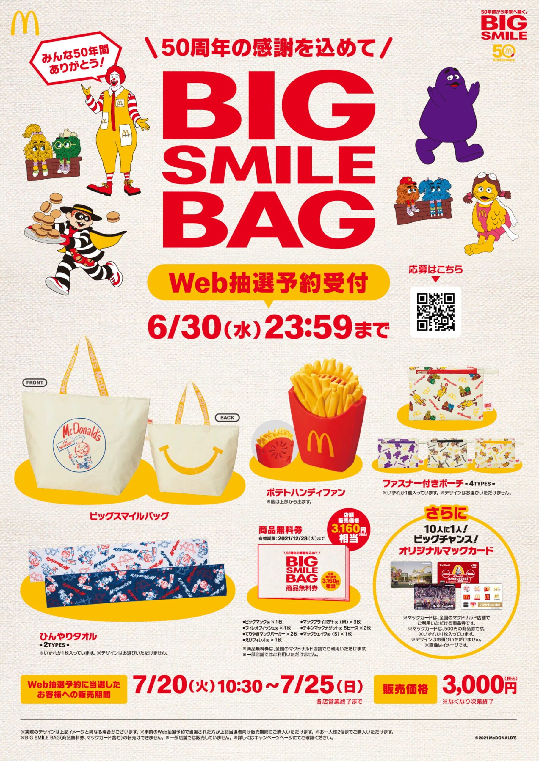 什麼品牌的週年紀念商品會讓你獲得滿滿成就感還能想起美好回憶 - 電腦王阿達 什麼品牌的週年紀念商品會讓你獲得滿滿成就感還能想起美好回憶 - 電腦王阿達