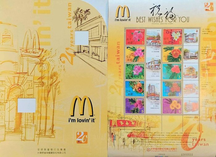 什麼品牌的週年紀念商品會讓你獲得滿滿成就感還能想起美好回憶 - 電腦王阿達 什麼品牌的週年紀念商品會讓你獲得滿滿成就感還能想起美好回憶 - 電腦王阿達