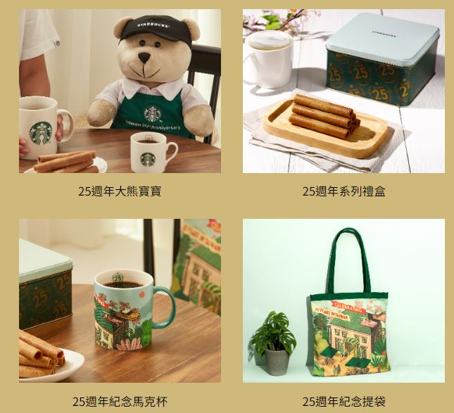 什麼品牌的週年紀念商品會讓你獲得滿滿成就感還能想起美好回憶 - 電腦王阿達 什麼品牌的週年紀念商品會讓你獲得滿滿成就感還能想起美好回憶 - 電腦王阿達