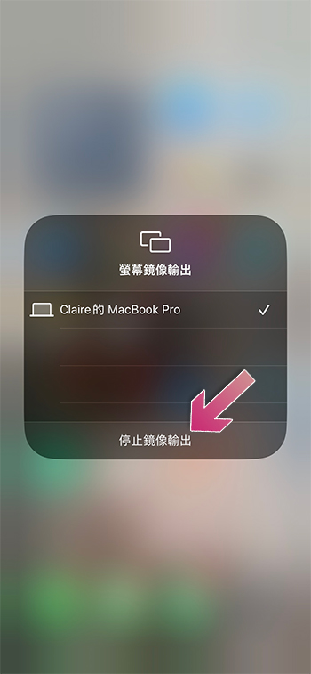 如何利用 AirPlay 將其他 Apple 裝置的內容鏡像到 Mac 上? - 電腦王阿達 如何利用 AirPlay 將其他 Apple 裝置的內容鏡像到 Mac 上? - 電腦王阿達