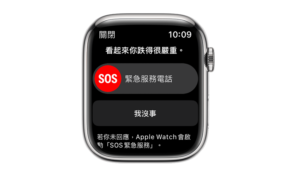 深夜跌下樓梯被 Apple Watch 跌倒偵測啟動及時救助 深夜跌下樓梯被 Apple Watch 跌倒偵測啟動及時救助