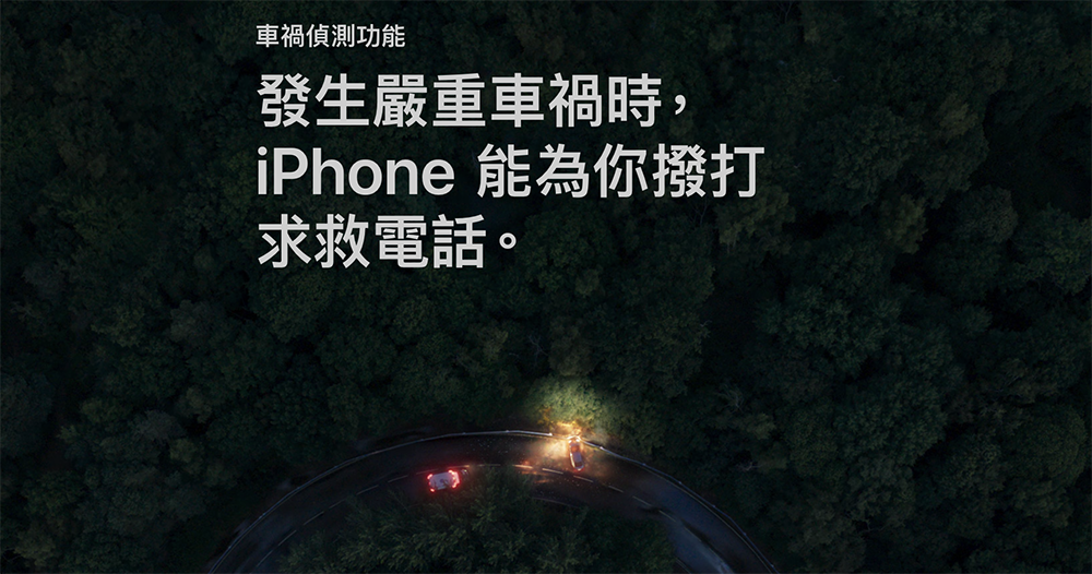 深夜跌下樓梯被 Apple Watch 跌倒偵測啟動及時救助!台灣使用者向 Tim Cook 蘋果團隊發送誠摯感謝信 - 電腦王阿達 深夜跌下樓梯被 Apple Watch 跌倒偵測啟動及時救助!台灣使用者向 Tim Cook 蘋果團隊發送誠摯感謝信 - 電腦王阿達