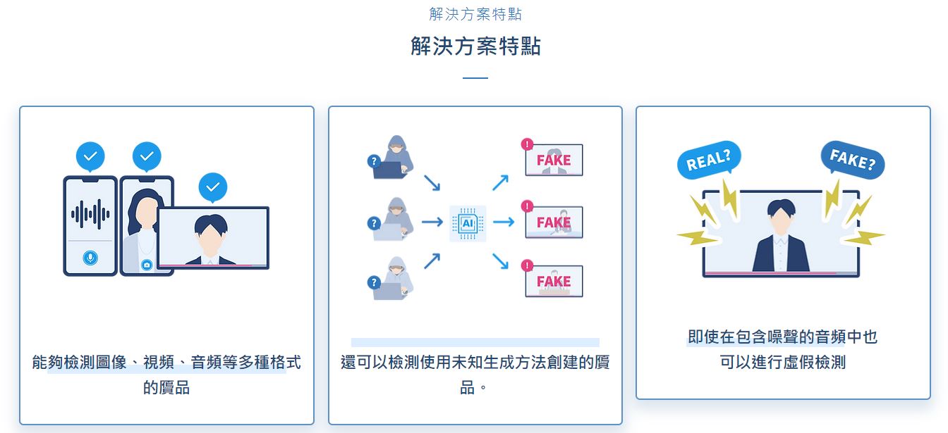 AI生成的圖片越來越逼真:日本靜岡縣水災AI照片造假事件讓問題浮出水面 - 電腦王阿達 AI生成的圖片越來越逼真:日本靜岡縣水災AI照片造假事件讓問題浮出水面 - 電腦王阿達
