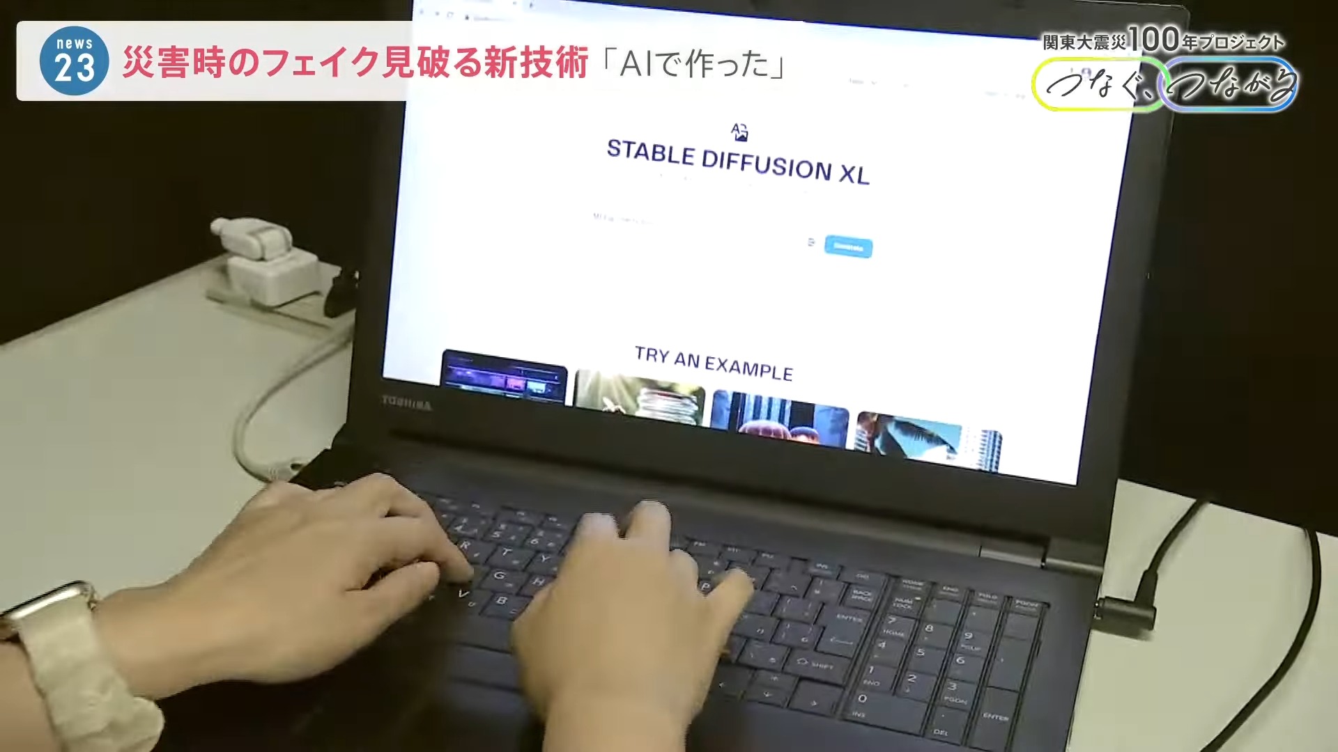 AI生成的圖片越來越逼真:日本靜岡縣水災AI照片造假事件讓問題浮出水面 - 電腦王阿達 AI生成的圖片越來越逼真:日本靜岡縣水災AI照片造假事件讓問題浮出水面 - 電腦王阿達