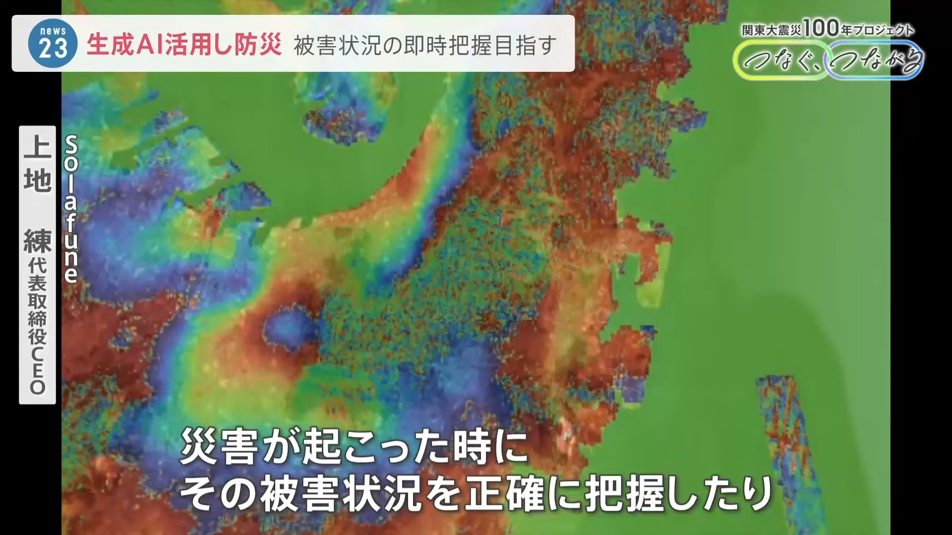 AI生成的圖片越來越逼真:日本靜岡縣水災AI照片造假事件讓問題浮出水面 - 電腦王阿達 AI生成的圖片越來越逼真:日本靜岡縣水災AI照片造假事件讓問題浮出水面 - 電腦王阿達