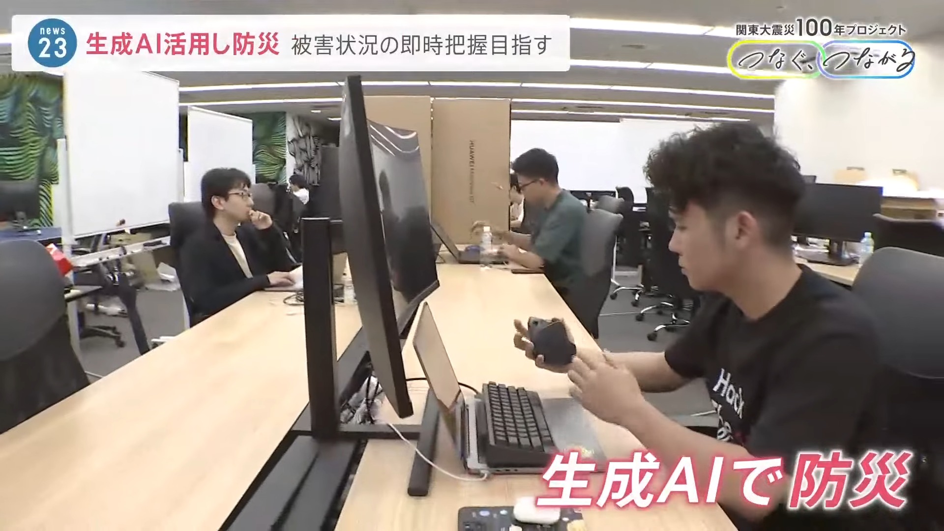 AI生成的圖片越來越逼真:日本靜岡縣水災AI照片造假事件讓問題浮出水面 - 電腦王阿達 AI生成的圖片越來越逼真:日本靜岡縣水災AI照片造假事件讓問題浮出水面 - 電腦王阿達