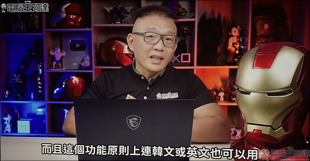 OVO U8 智慧投影機開箱|手掌大小、強性能、好音效、大電池的 1080P 電影大師 - 電腦王阿達 OVO U8 智慧投影機開箱|手掌大小、強性能、好音效、大電池的 1080P 電影大師 - 電腦王阿達