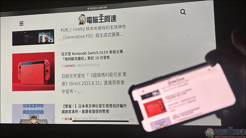 OVO U8 智慧投影機開箱|手掌大小、強性能、好音效、大電池的 1080P 電影大師 - 電腦王阿達 OVO U8 智慧投影機開箱|手掌大小、強性能、好音效、大電池的 1080P 電影大師 - 電腦王阿達