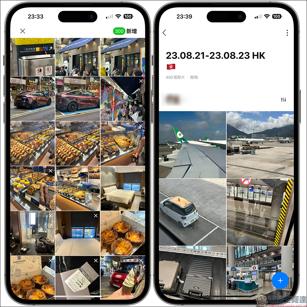 LINE 相簿取消無限上傳照片,每月上傳數量有限、每次上傳限 300 張 - 電腦王阿達 LINE 相簿取消無限上傳照片,每月上傳數量有限、每次上傳限 300 張 - 電腦王阿達