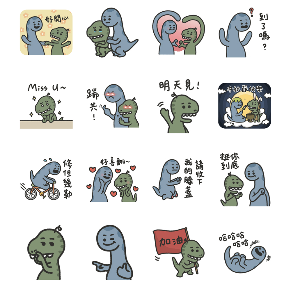 LINE 免費貼圖整理:23 款免費 LINE 貼圖限時開放下載 - 電腦王阿達 LINE 免費貼圖整理:23 款免費 LINE 貼圖限時開放下載 - 電腦王阿達