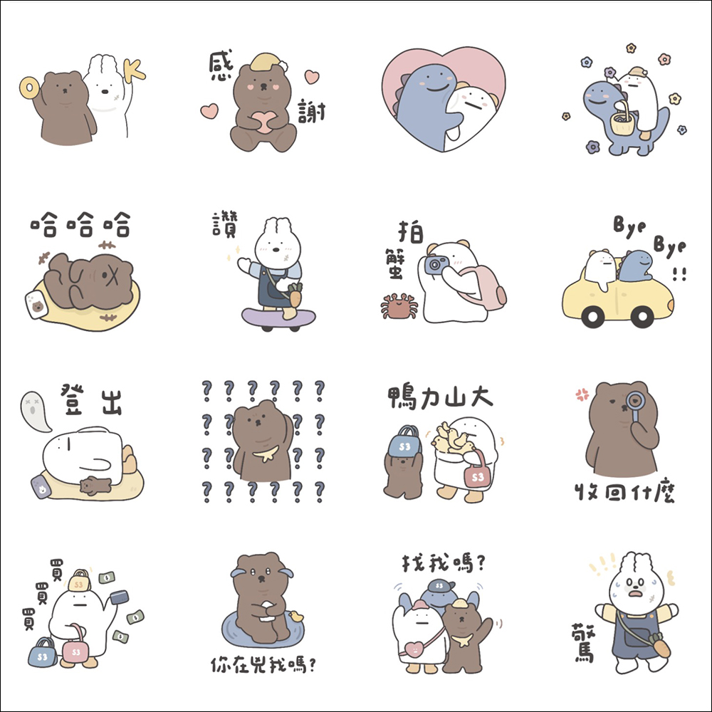 LINE 免費貼圖整理:23 款免費 LINE 貼圖限時開放下載 - 電腦王阿達 LINE 免費貼圖整理:23 款免費 LINE 貼圖限時開放下載 - 電腦王阿達