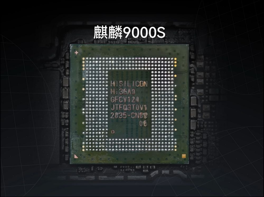專業單位拆解 Huawei Mate 60 Pro 搭載的麒麟 9000s 為中芯國際 N+2 工藝製造,能效接近7奈米 - 電腦王阿達 專業單位拆解 Huawei Mate 60 Pro 搭載的麒麟 9000s 為中芯國際 N+2 工藝製造,能效接近7奈米 - 電腦王阿達