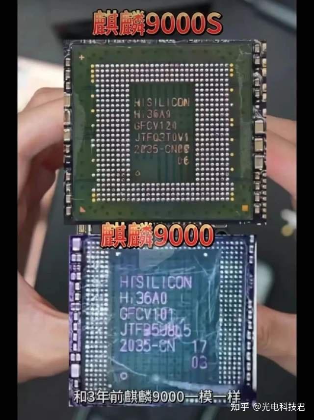 專業單位拆解 Huawei Mate 60 Pro 搭載的麒麟 9000s 為中芯國際 N+2 工藝製造，能效接近7奈米 - 電腦王阿達