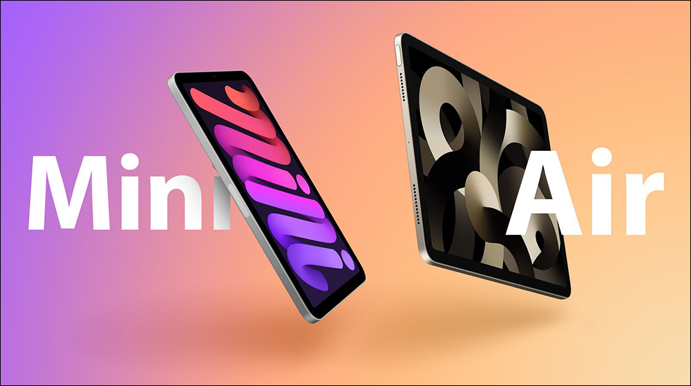 Apple 秋季新品發表會活動,這些新品「不會」預計推出! - 電腦王阿達 Apple 秋季新品發表會活動,這些新品「不會」預計推出! - 電腦王阿達