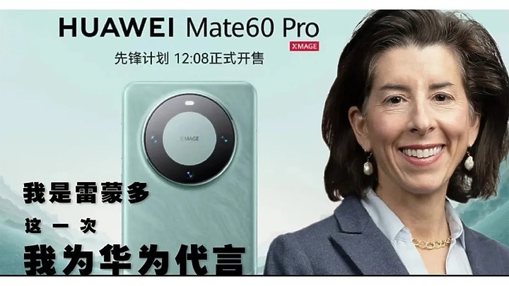 專業單位拆解 Huawei Mate 60 Pro 搭載的麒麟 9000s 為中芯國際 N+2 工藝製造,能效接近7奈米 - 電腦王阿達 專業單位拆解 Huawei Mate 60 Pro 搭載的麒麟 9000s 為中芯國際 N+2 工藝製造,能效接近7奈米 - 電腦王阿達