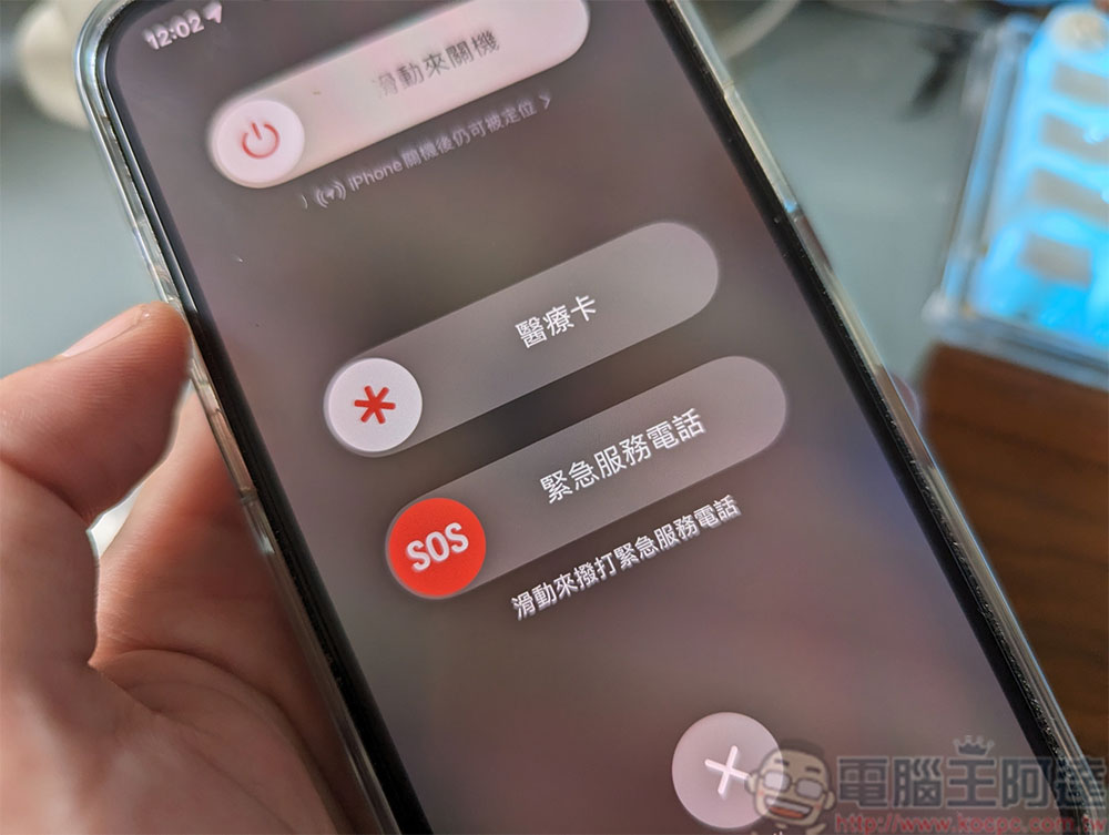 iPhone 音量鍵的所有功能一次看,有些你可能從來不知道! - 電腦王阿達 iPhone 音量鍵的所有功能一次看,有些你可能從來不知道! - 電腦王阿達