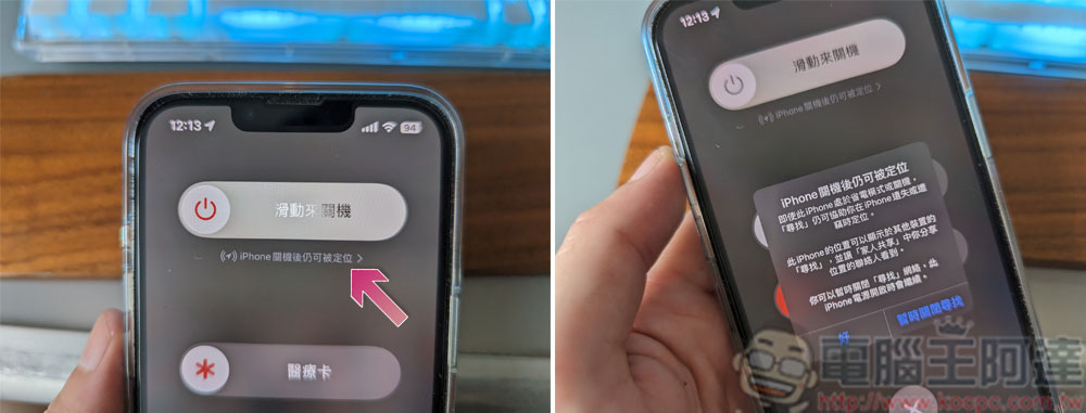 iPhone 音量鍵的所有功能一次看,有些你可能從來不知道! - 電腦王阿達 iPhone 音量鍵的所有功能一次看,有些你可能從來不知道! - 電腦王阿達