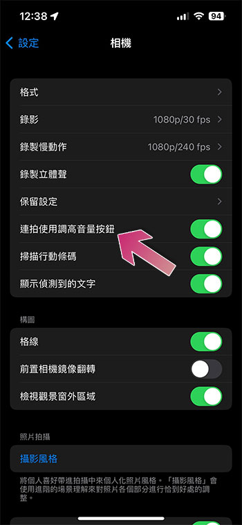 iPhone 音量鍵的所有功能一次看,有些你可能從來不知道! - 電腦王阿達 iPhone 音量鍵的所有功能一次看,有些你可能從來不知道! - 電腦王阿達
