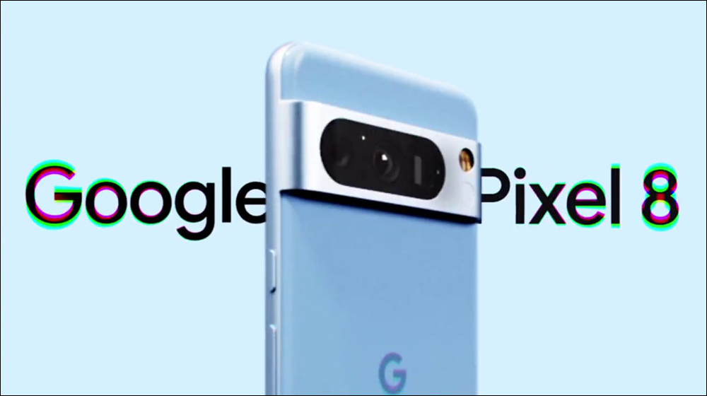 Google Pixel 8 Pro 又遭官方無情洩露，直接 360 度給你看光光！Pixel 8 / Pixel 8 Pro 價格疑似流出 - 電腦王阿達