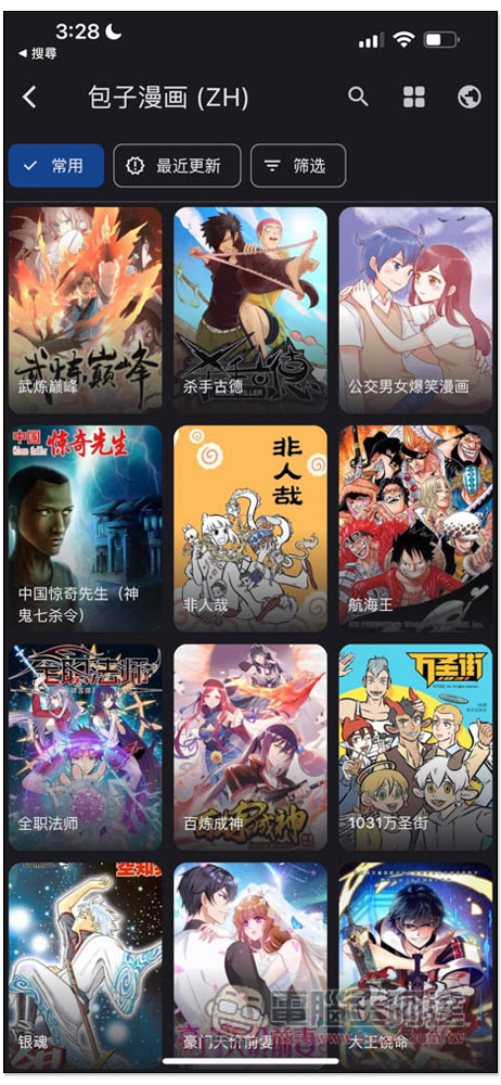 Tachiyomi 免費漫畫看到飽 iOS App，支援數百個來源，連 18+ 漫畫都有 - 電腦王阿達